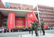 紅旗飄揚,誓言鏗鏘 | 安徽新華隆重舉行每周升旗儀式